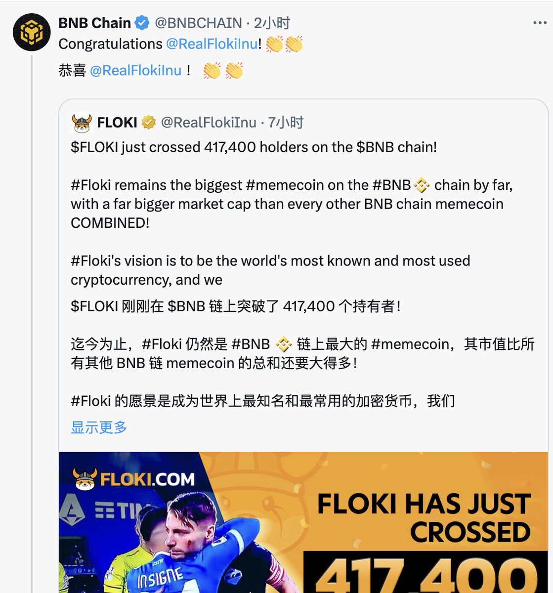 甜蛋超人 tweet media