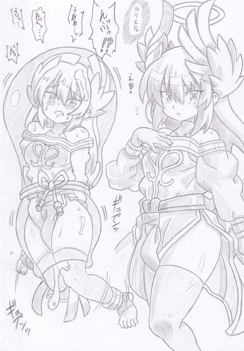 コミッション納品しました
神羅万象よりルリエルと丸呑みふくべ 