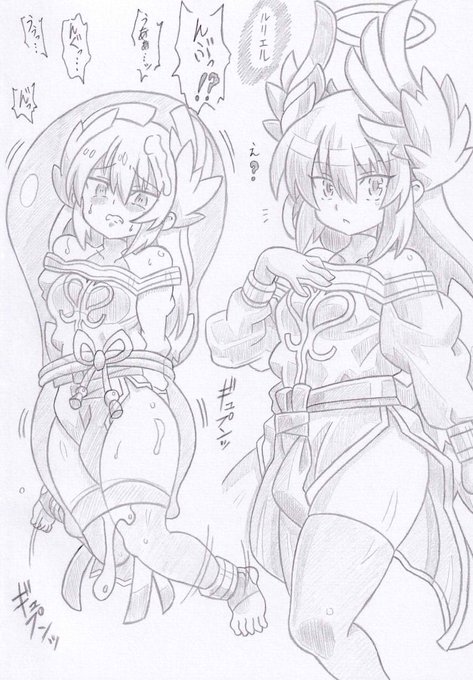 コミッション納品しました
神羅万象よりルリエルと丸呑みふくべ 