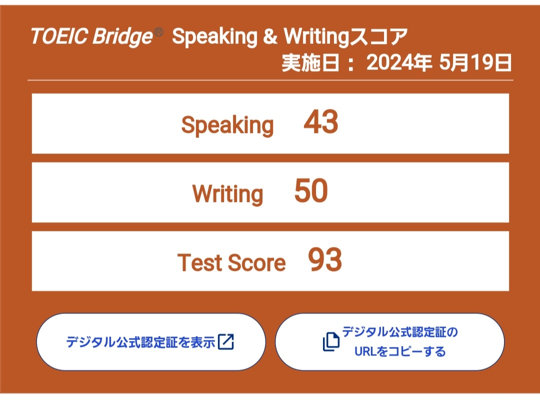ebiasa_psyche's tweet photo. 先日受けたTOEIC Bridge Test S&W、93でした!ライティングは満点だけど、スピーキングはおとぎ話のたどたどしい語りのせいかwあと、三人称sをつけ忘れたりした。しかし、ありのまま受けて、まずまずの出来。次回は試験対策の上、S&Wを受けてみようと思います!
#TOEICS&W
#TOEICモニター受験 https://t.co/eCi4nqXICe