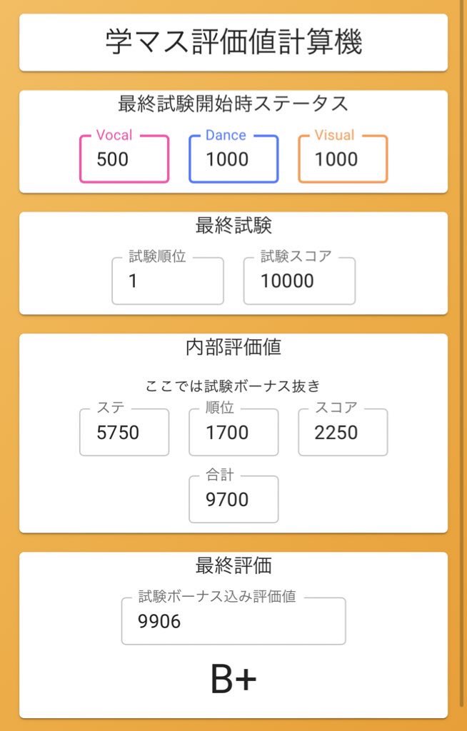 老舗モアイ tweet media