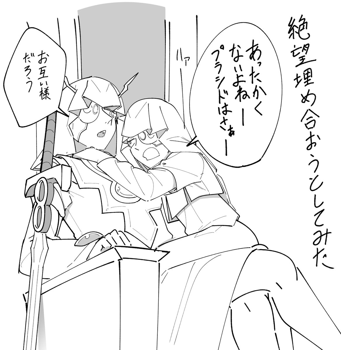ルチプラ 