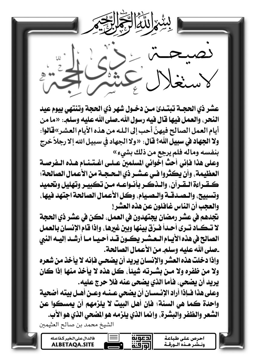 wely1223's tweet photo. عشر ذي الحجة قادمة  فقدمو لأنفسكم   #ذي_الحجة #مكه_المكرمة https://t.co/QTuU3LEI4z
