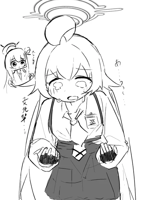 3章が怖い 