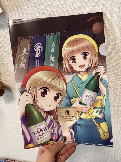 #岐阜の日本酒イラスト展 休業日明け、本日の私の物販情報です。

・クリアファイル
・日本酒よもやまばなし7
・豆色紙原画(カレンダー付)5種
・クリアトレイ(2柄)

原画は色がなかなか写真ではうまく映らないのですが、コピックならではの発色がきれいです。実物をご覧いただけると嬉しいです🥰 