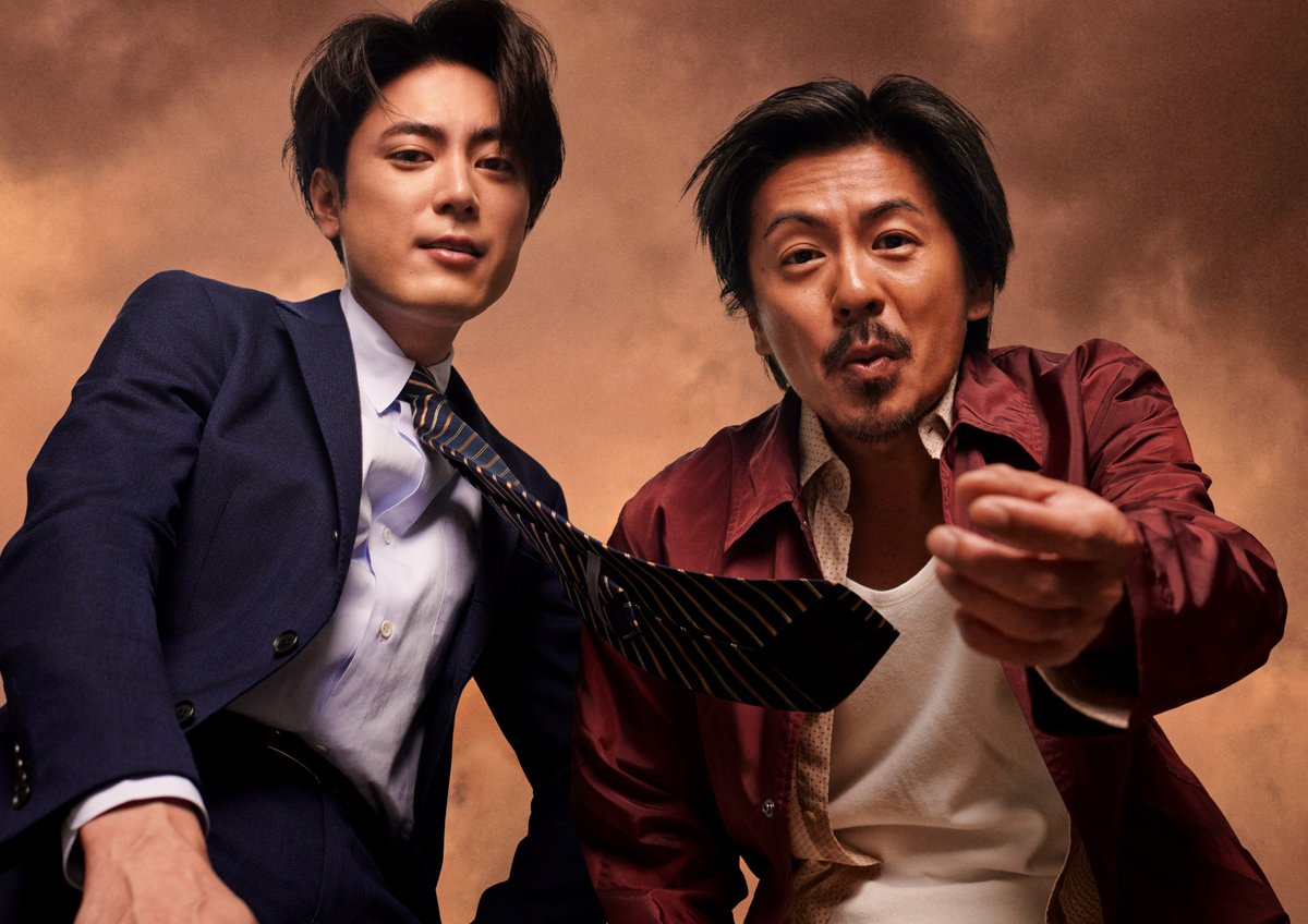 Bunkamura_info's tweet photo. 📢Bunkamura Production 2024
『#台風23号』上演決定！

#森田剛×#間宮祥太朗 ダブル主演！
#赤堀雅秋 の最新作に豪華俳優陣が挑む！

🗓️2024/10/5(土)〜10/27(日)
📍THEATER MILANO-Za

台風が迫るとある町、そこに生きる市井の人々を赤堀独自の視点で描き出す―

▼公演詳細
https://t.co/AlOrpDAUBR https://t.co/pFFPmhySJC