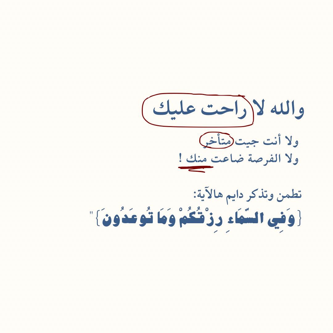 تذكير 🤍🤍🤍🤍