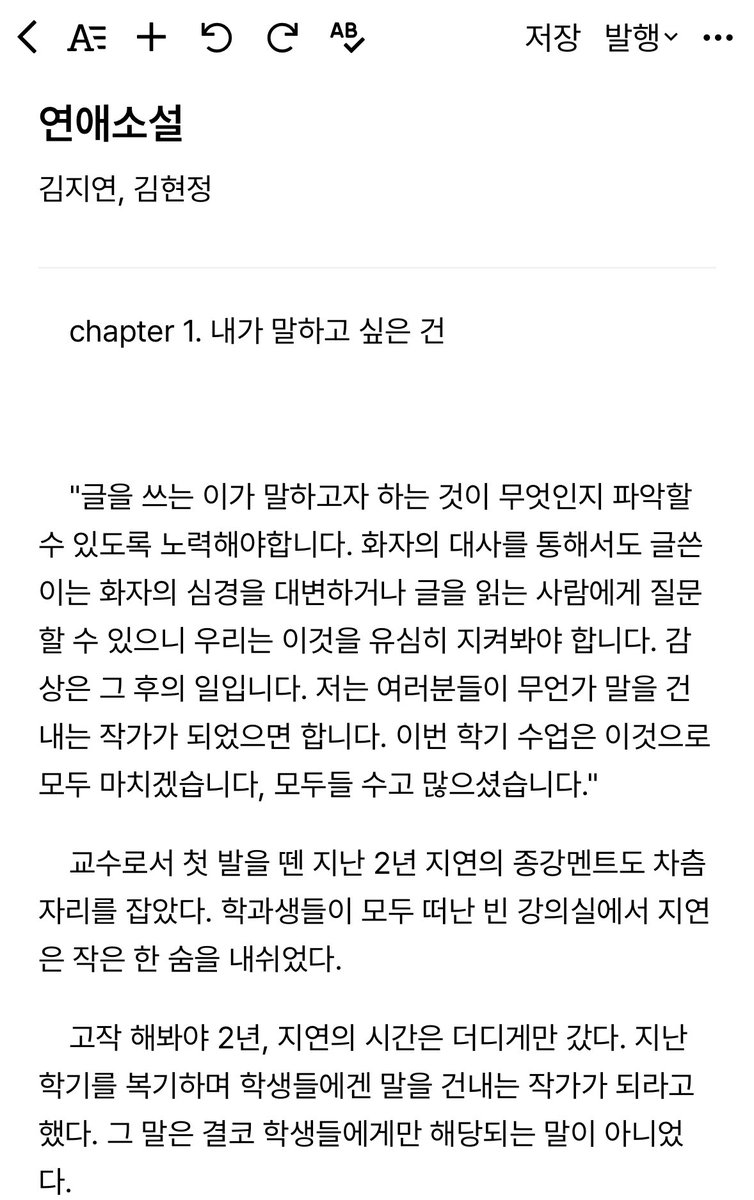 SSul_thin9's tweet photo. 막 시작한 섫뽀 도입입니다. https://t.co/16Pz4yYLII
