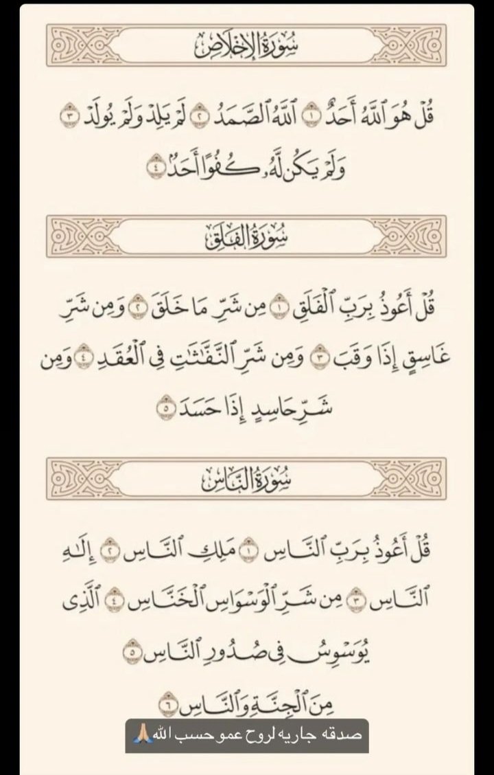 t00xxi_'s tweet photo. صدقه جاريه لروح حبيبي وفقيدي ابوي. https://t.co/YmL1jw0fBl