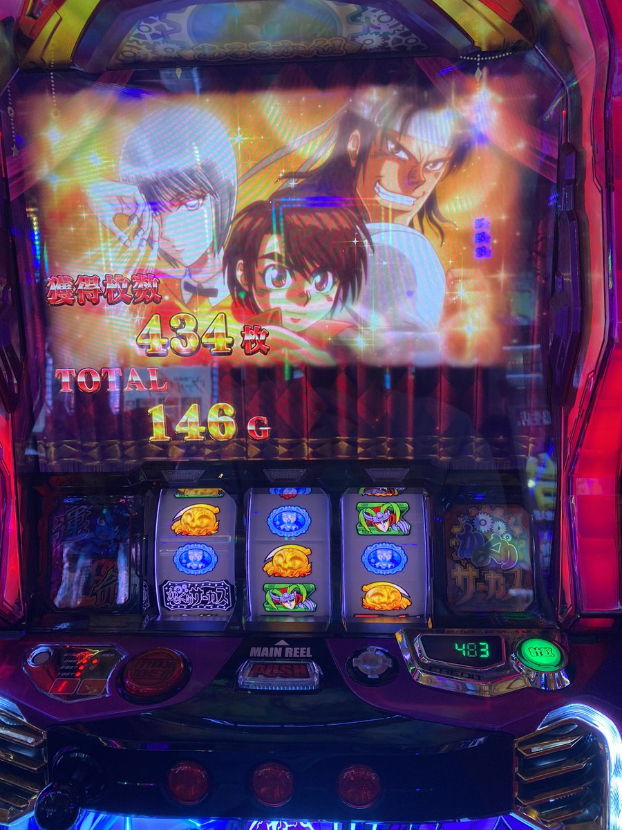 sunabouzu36's tweet photo. 新装開店モードCからぶん回し
#からくりサーカス https://t.co/jT1eMuH4ZL