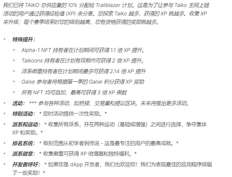 xp个鸡吧，谁玩谁傻逼
xp就是拿来学习跟娱乐的
哪怕有xp空投也是暗箱操作的
参考测试网
币安上不去这xp就不可能值钱
其次哪怕你做了任务你特么也可能是女巫没空投
哪怕你不是女巫空投也是抽奖轮不到你
哪怕轮到你特么也不值钱 https://t.co/UNOo5siASG