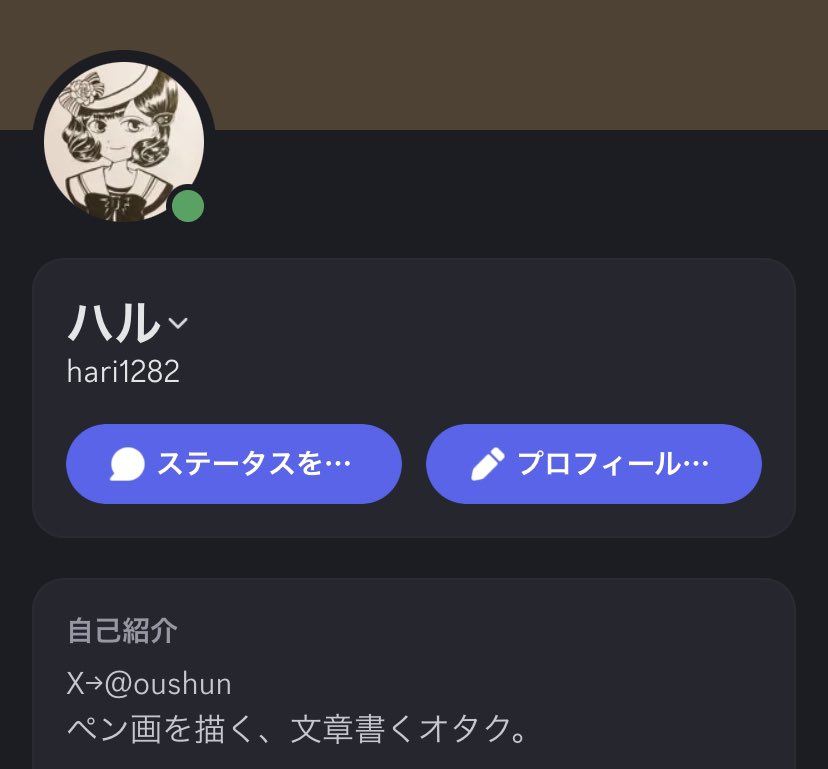 ハル🐇妖怪そうめんすすり🦕 tweet media