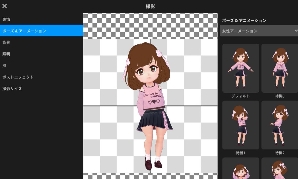 pomccho1's tweet photo. とりあえずゲーム中に登場させるSDキャラを作ろうとVroidStudioから作業を始めたらこっちが楽しすぎてなかなかUnityの勉強が進まない件🙃 https://t.co/s4FUmfYIx9