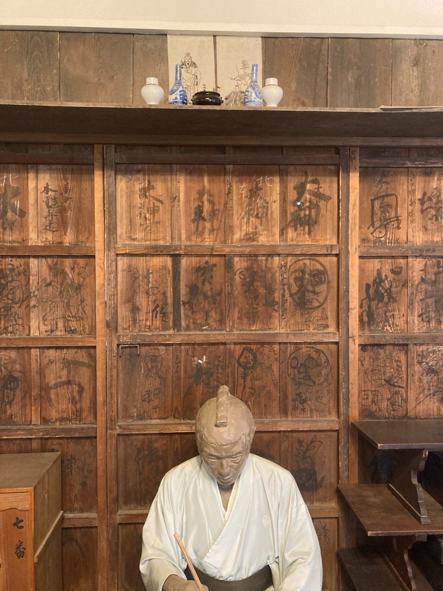 天神机　文机　（参） 天神机 文机 （参） 天神机 文机 （参）の通販 by ゆめよみ 's shop