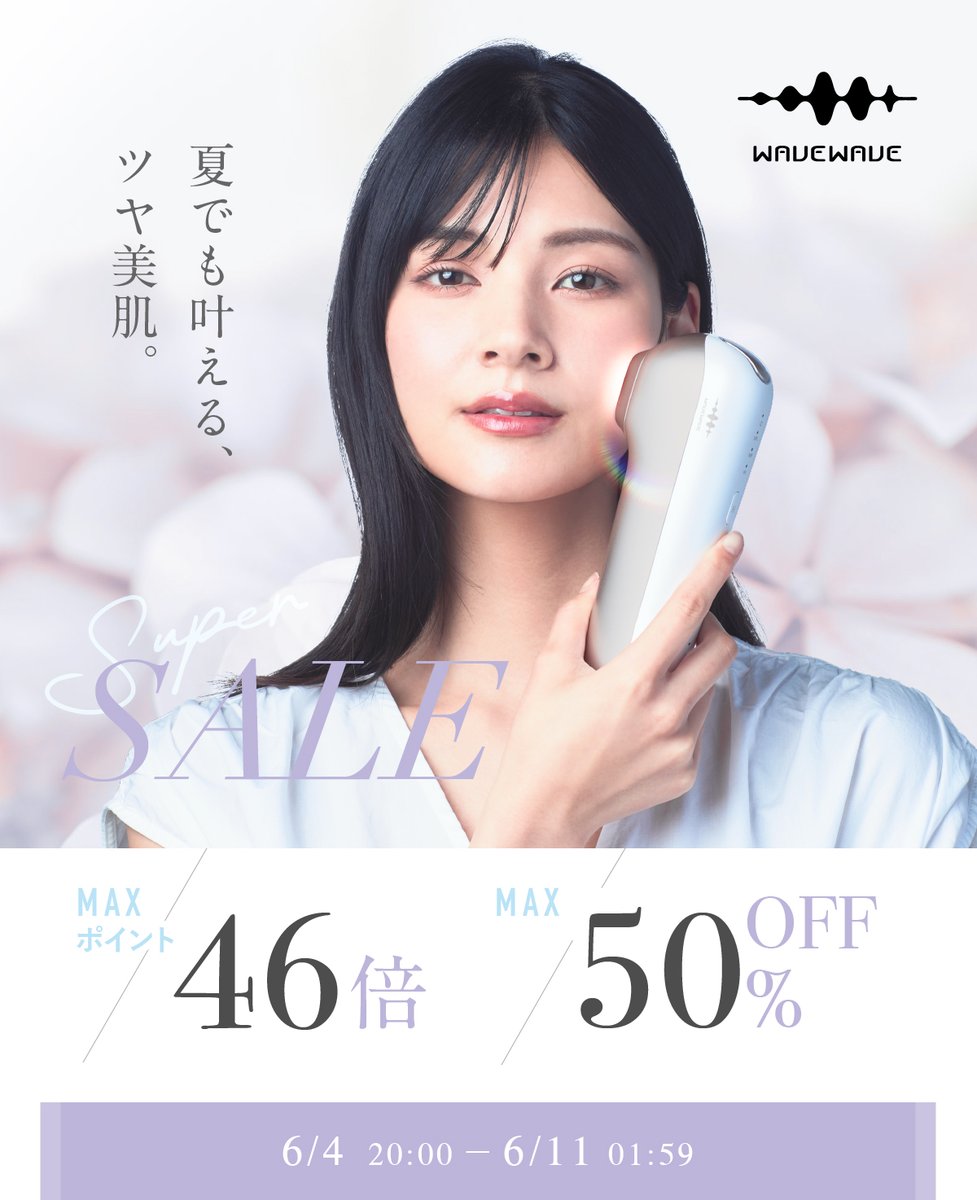 TOWANGE 光フォト 美顔器 脱毛器