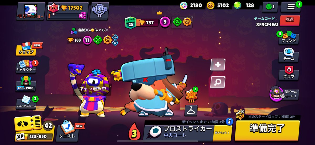 morinyogame73's tweet photo. ふぐお@fuguouou と
一緒にやったら1時間で緑まで行けたんやけど笑

流石すぎる✨

ありがとう！ https://t.co/5BbSQMcVUm