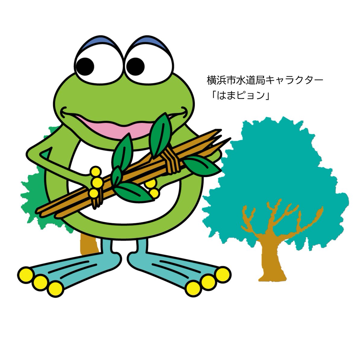 ハマぴょん様専用 【公式通販】