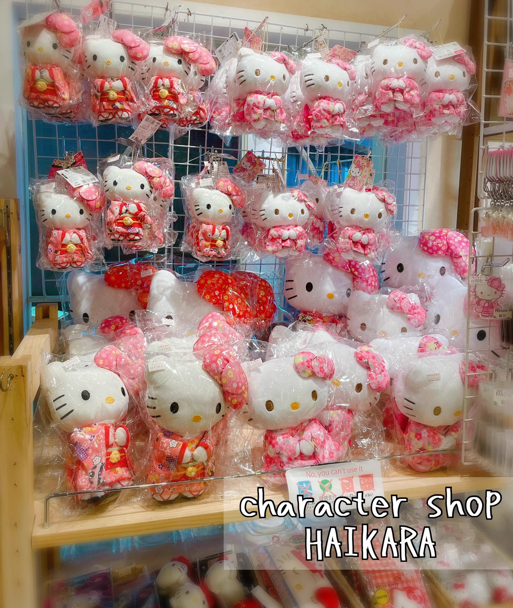 キャラクターショップハイカラ@羽田空港店 on X: 