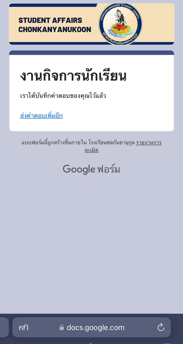 sleppyfui's tweet photo. อร้ายๆ ๆ ๆ  🧏🏼‍♂️🧏🏼‍♂️ https://t.co/2BbaAkc4Bw