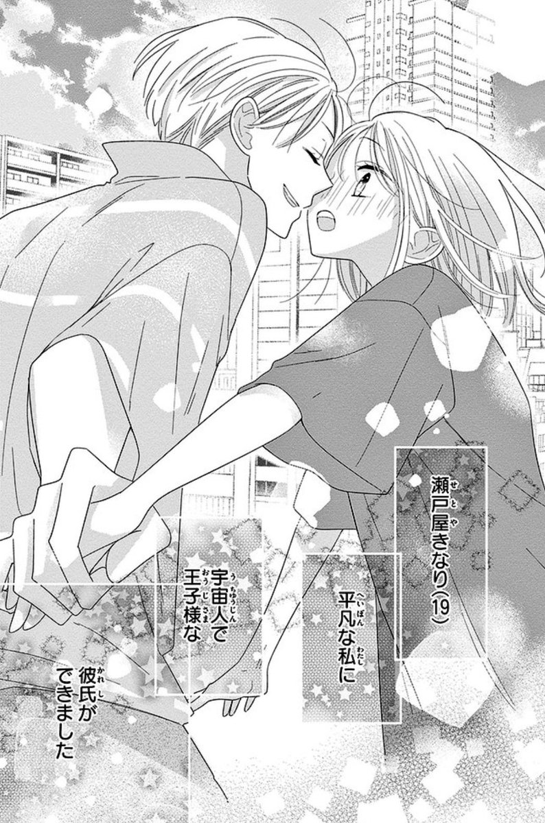 ラスト🙇‍♀️✨ 