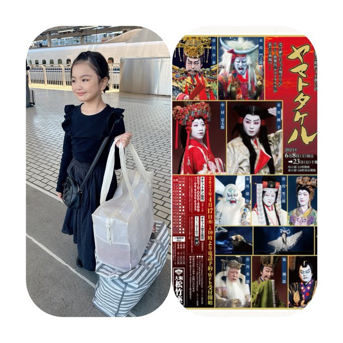 Twitterのコスプレ画像5