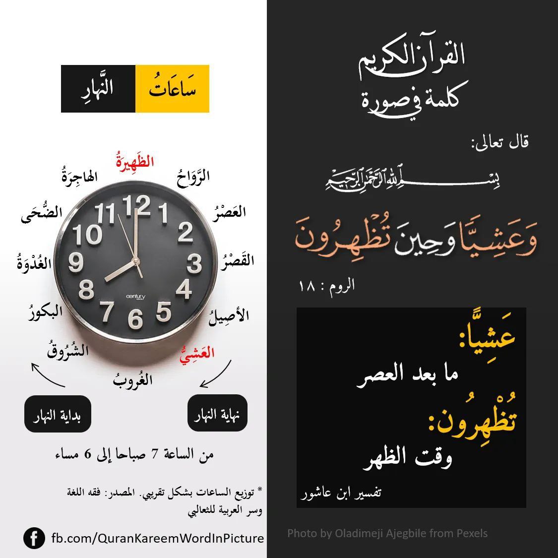 طه إبراهيم الكارم tweet media