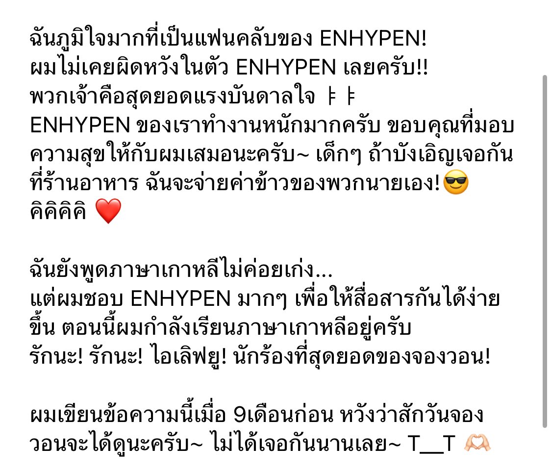 majs (fan account) tweet media