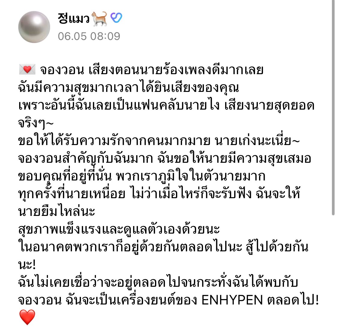 majs (fan account) tweet media