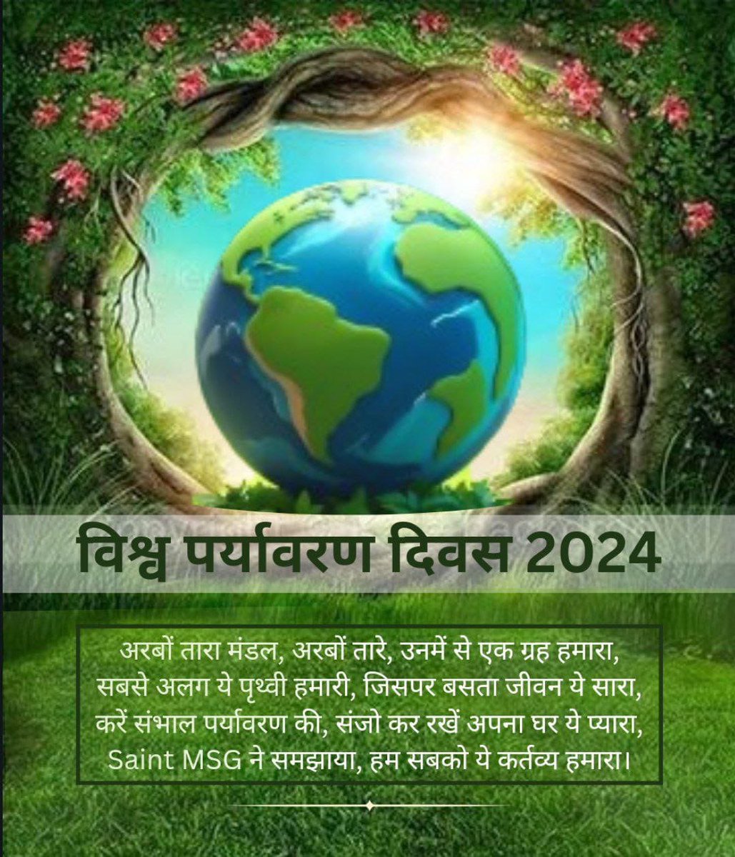 (😎{RamAvtar}😎) tweet media