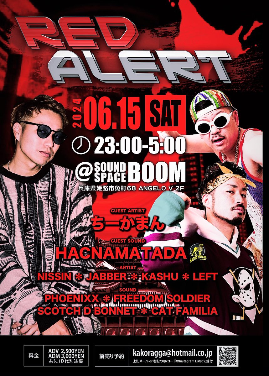 SOUND SPACE BOOM tweet media