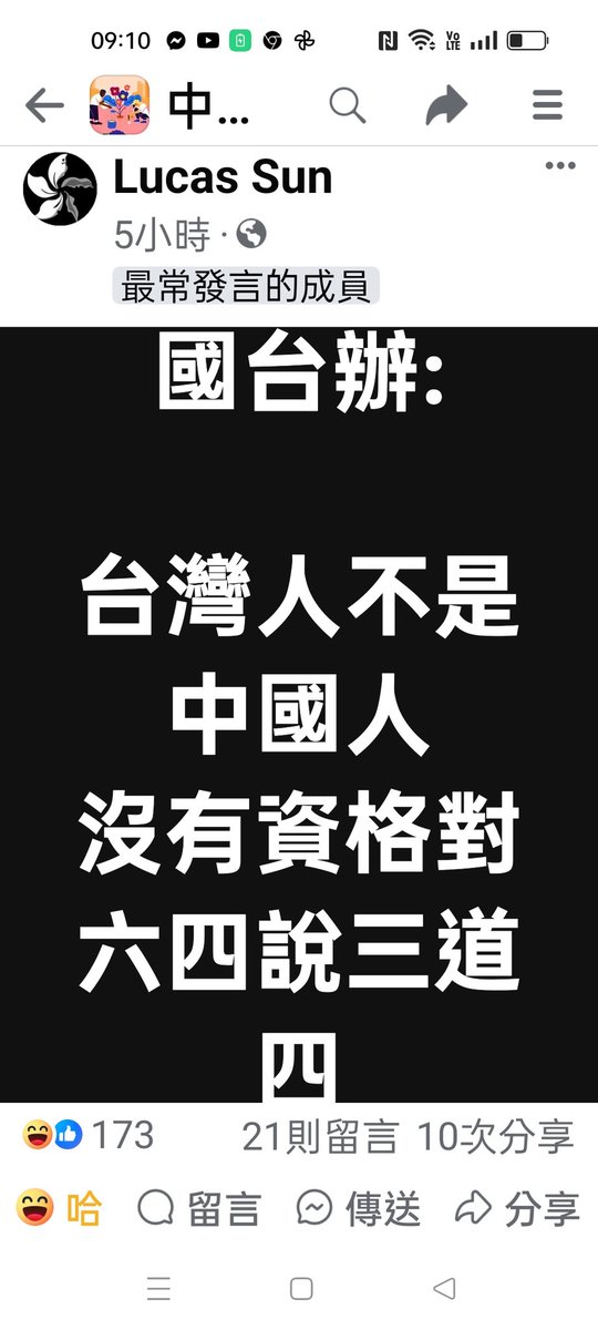 王語萱 tweet media