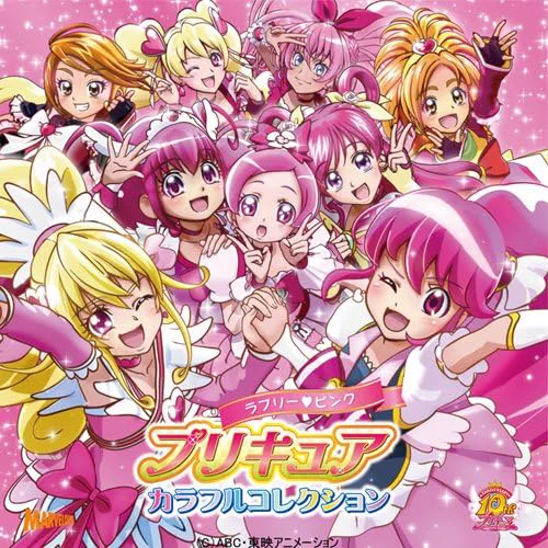 そういえば昔、プリキュアのカラー別のCDが発売されていたよねラブリーピンクトゥインクルブルーキラキラシトラスハッピーレッド&amp;ホワイト#precure プリキュアカラフルコレクション ラブリーピンク  より 
