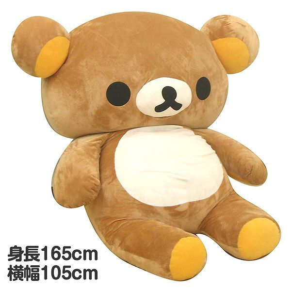 等身大のリラックマはぬいぐるみ欲しいけど値段が約7万😅
買ったとしても置く場所が🤔
誕生日プレゼントに欲しいけど値段が笑
でもめっちゃ欲しい笑