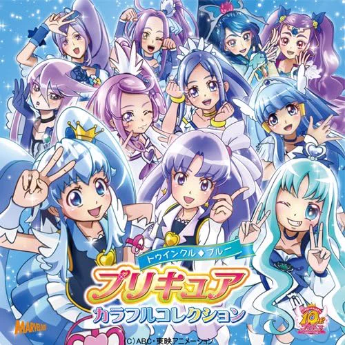 そういえば昔、プリキュアのカラー別のCDが発売されていたよねラブリーピンクトゥインクルブルーキラキラシトラスハッピーレッド&amp;ホワイト#precure プリキュアカラフルコレクション ラブリーピンク  より 