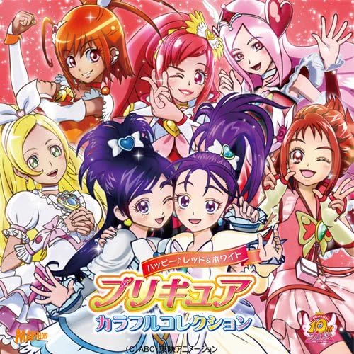 そういえば昔、プリキュアのカラー別のCDが発売されていたよねラブリーピンクトゥインクルブルーキラキラシトラスハッピーレッド&amp;ホワイト#precure プリキュアカラフルコレクション ラブリーピンク  より 