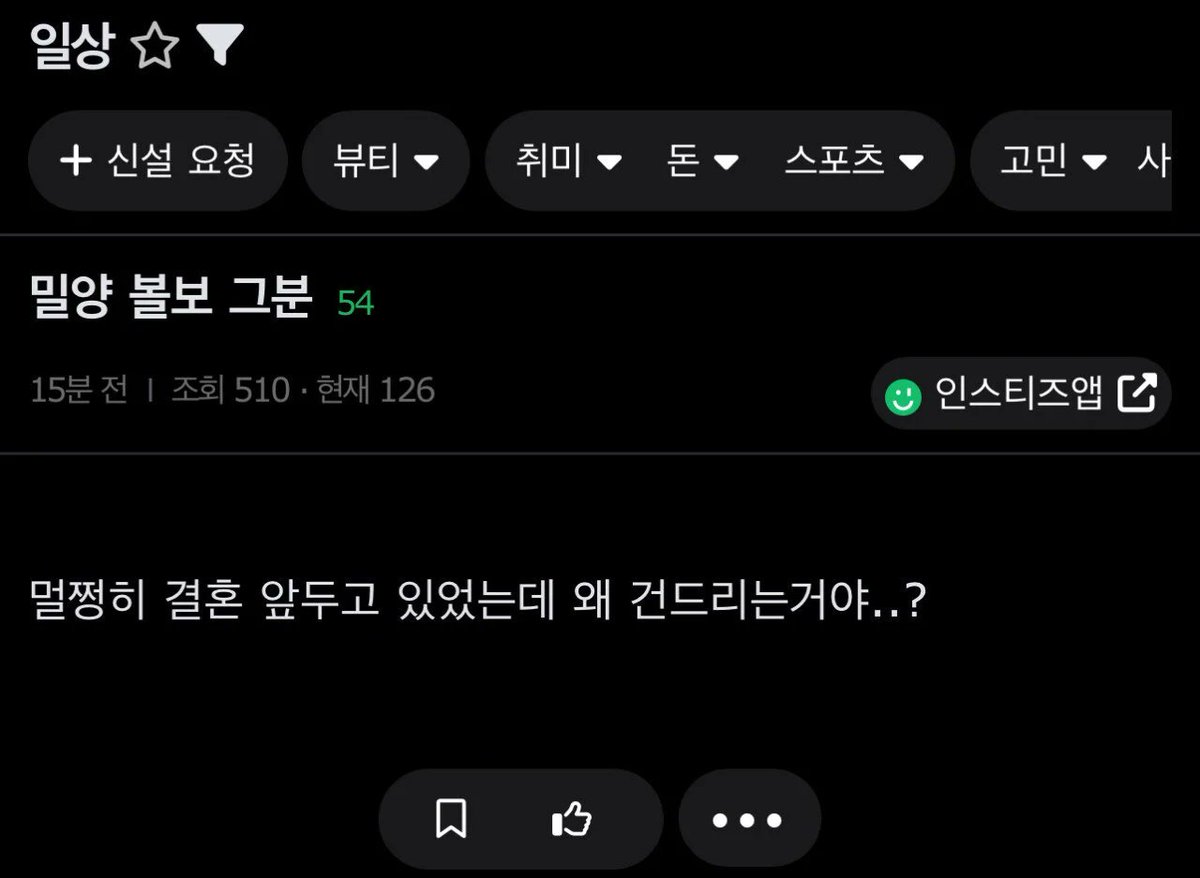 felix_x2x's tweet photo. 밀양 성폭행 가해자 여친 울분 https://t.co/HzNvNxix6M