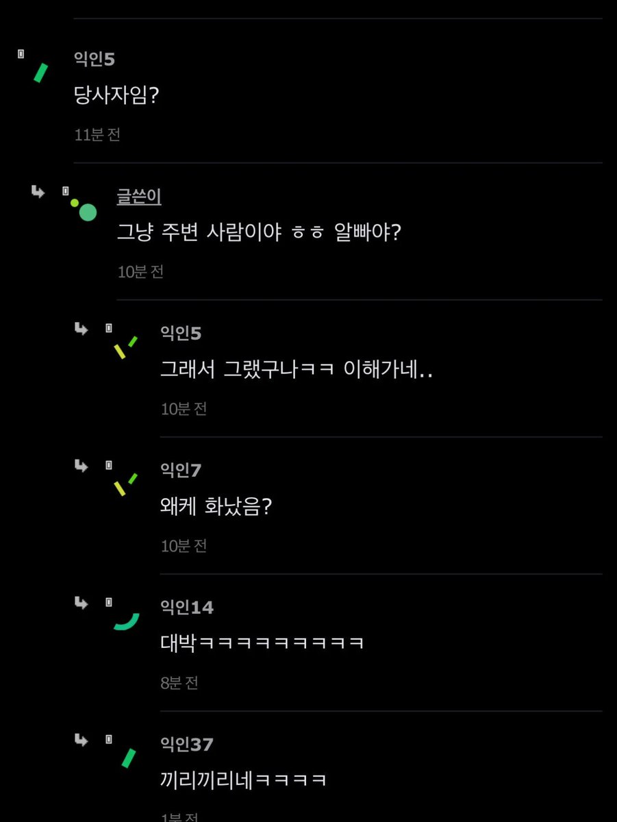 felix_x2x's tweet photo. 밀양 성폭행 가해자 여친 울분 https://t.co/HzNvNxix6M