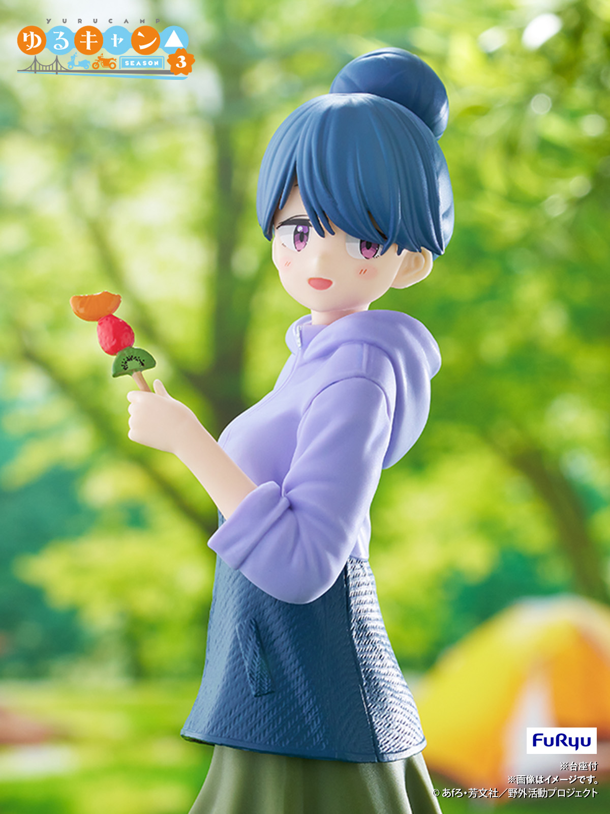 一番くじ 『ゆるキャン△ SEASON3』｜一番くじ倶楽部｜BANDAI