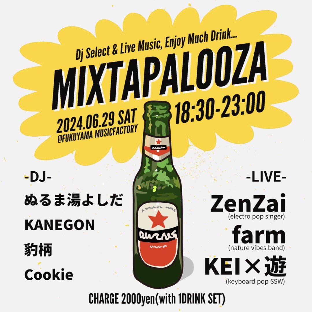 LMC12920709's tweet photo. 6/29(土)【MIXTAPALOOZA】
@福山MUSICFACTORY

LMCからKEI×遊　DJ Cookieが出演します👏
是非足を運んでみてください‼️

-DJ-
ぬるま湯よしだ
KANEGON
豹柄
Cookie

-LIVE-
ZenZai
farm
KEI×遊

OPEN18:30 CLOSE23:00
CHARGE 2000yen(with 1DRINK SET) https://t.co/kZV5BE5DSe