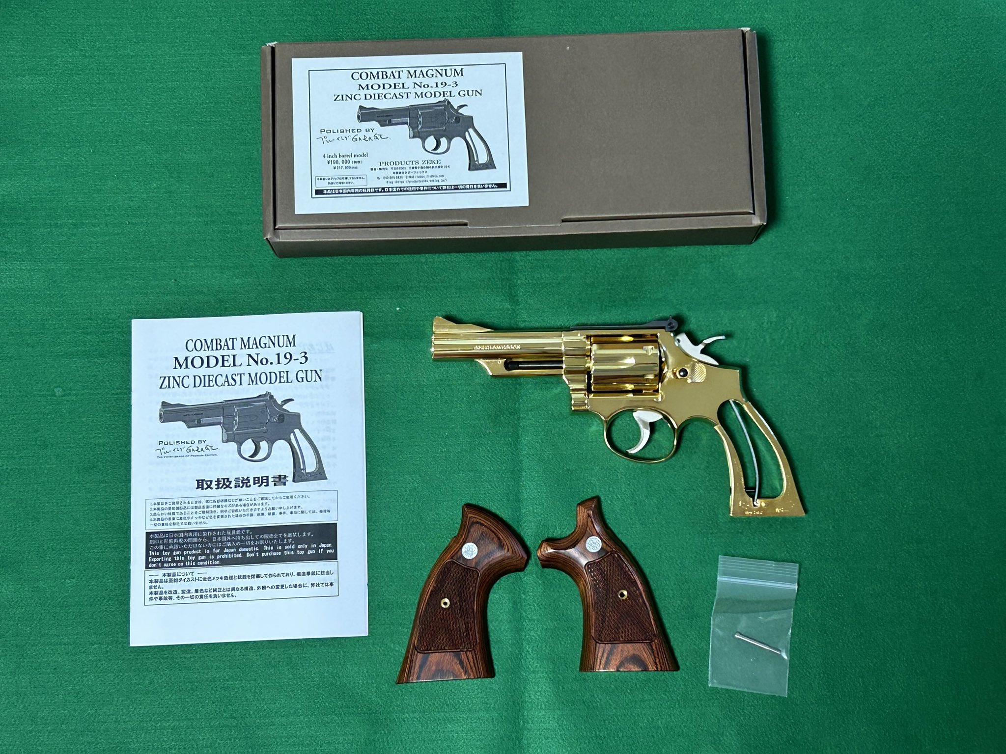 ホビーフィックス ZEKE S&W K-38 コンバットマスターピース 2インチ モデルガン ホビーフィックス ZEKE S&W K-38 コンバットマスターピース 2インチ