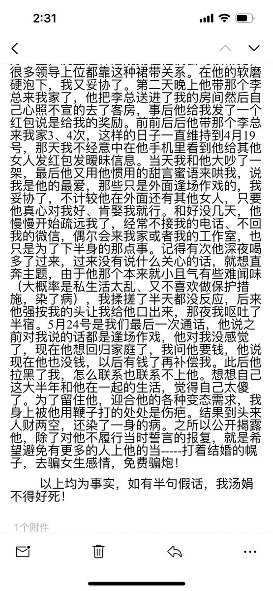 妈蛋的刚看到一个华泰证券的瓜，这种事情呀连冰山哒一个小角角都算不上哒，妈蛋的有些圈子内玩法你凭啥知道！ https://t.co/cWUgj3sWTA
