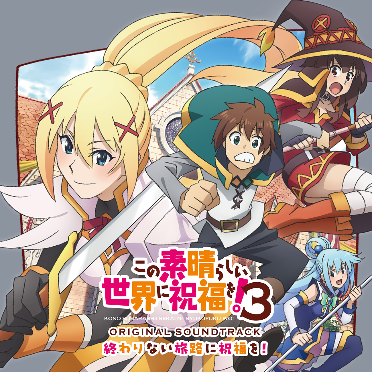 希少・帯付】ことばのパズル もじぴったん大辞典 オリジナル