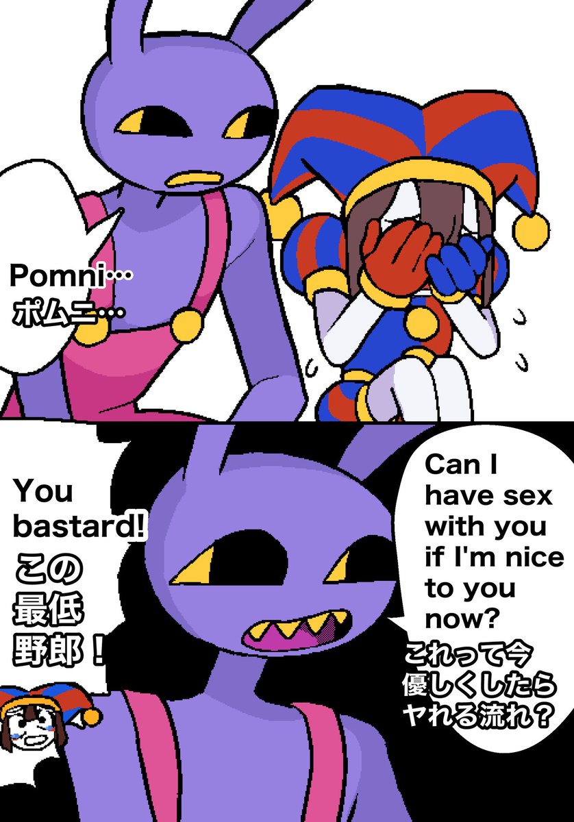 倫理観のかけらもねえJaxの過去絵 Old doodles about .. | takemizu