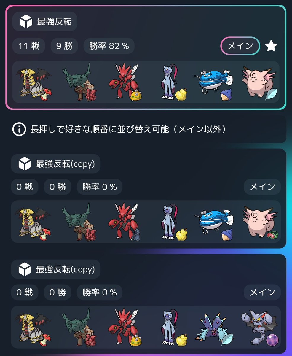 実はポケモンもちゃんとやってる