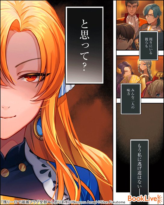 2/5) | ラボ＠おすすめ漫画紹介_PR さんのマンガ | ツイコミ(仮)