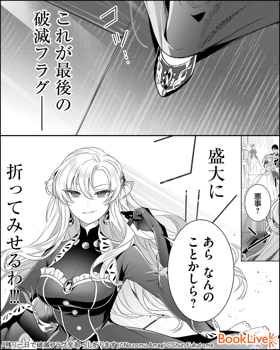 2/5) | ラボ＠おすすめ漫画紹介_PR さんのマンガ | ツイコミ(仮)