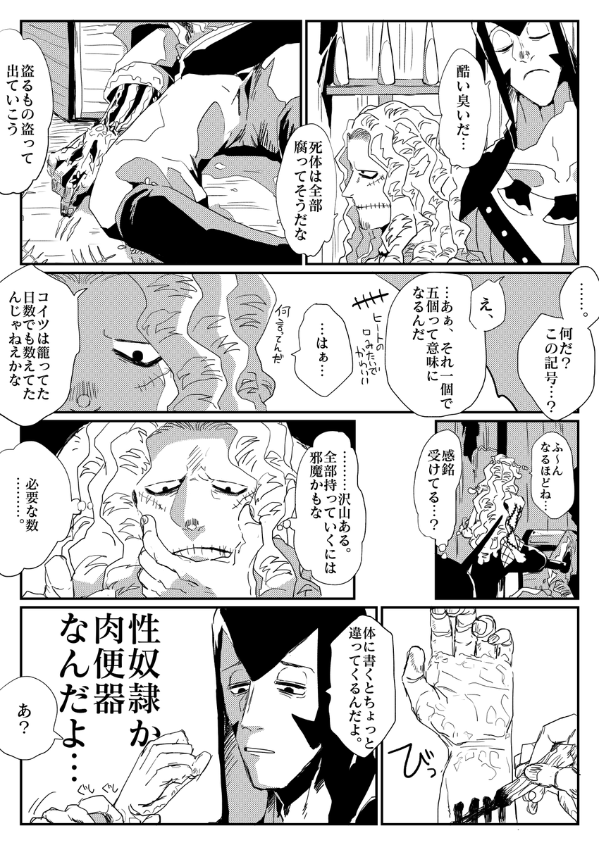 【OP】知った事すぐ使いたかったぽい(なんか違う) 