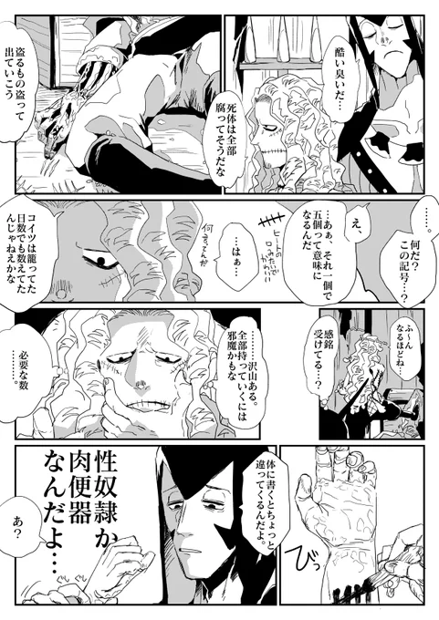 【OP】知った事すぐ使いたかったぽい(なんか違う) 