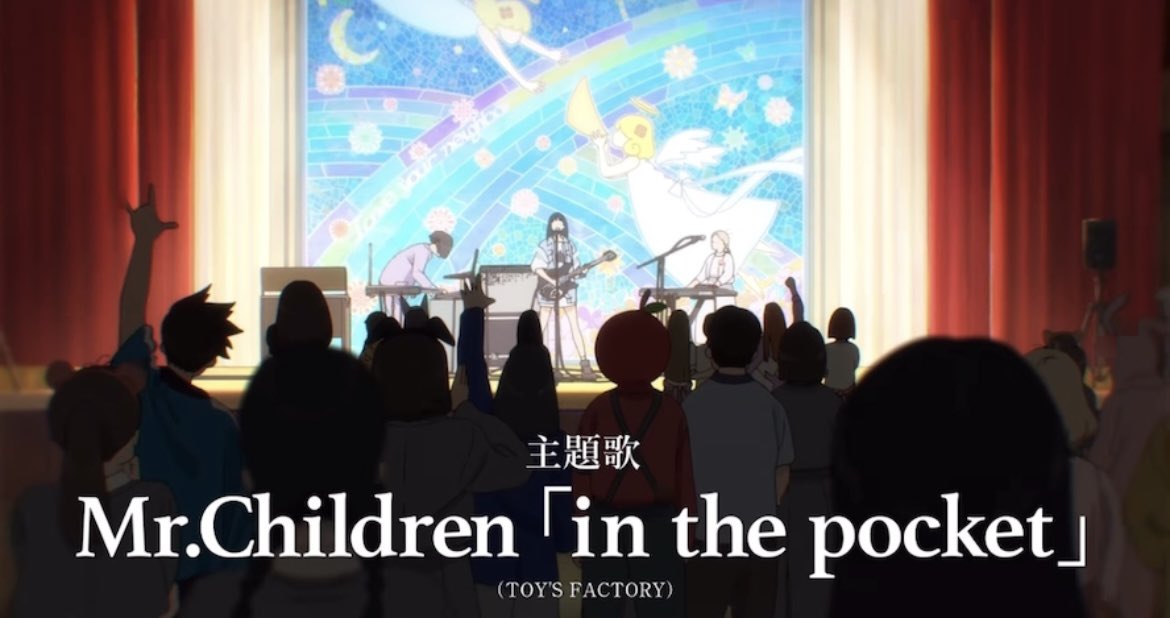 "心はずっと不安定でカーテンのように揺れるけど 吹き抜ける風の心地良さを感じて 
ただ今を楽しんでいたい"

映画の内容に合った曲なんだろうけど、歌詞が今の自分の心境に寄り添ってくれるからめちゃくちゃ泣いてしまった。今を大切にしないといけないね。ありがとう。
#きみの色 #inthepocket