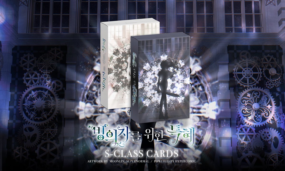 [S-Class Card V1 / V2 Pack Mint]

Sale Date: Late June
Sale Price: $1.1 USD
Purchase Limit: Up to 5 packs of V1 / V2 per person
Cards per Pack: 2 cards included per pack

The rarity of cards you draw from the pack determines number of TPs you claim!

Get a limited-time special